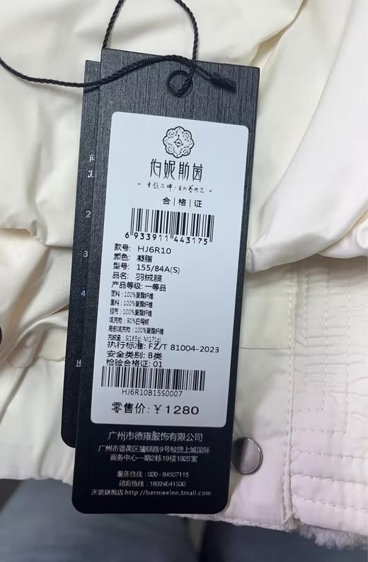 短款厚羽绒HJ6R10-凝脂 商品图4