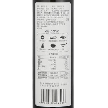 帝麦 食用油 冷榨初榨 南瓜子油 南瓜籽油258ml 热门商品 /粮油调味 /食用油 /特色食用油 商品图3