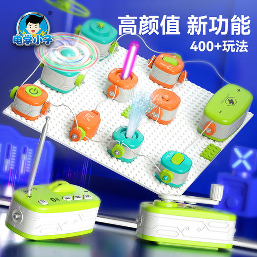 方块电路积木 商品图2
