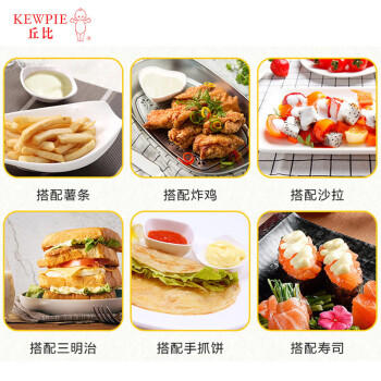 丘比（KEWPIE）沙拉酱 香甜口味 调味品 水果蔬菜沙律沙拉酱小袋装 30g*5袋 /粮油调味 /调味品 /西式酱料 商品图1