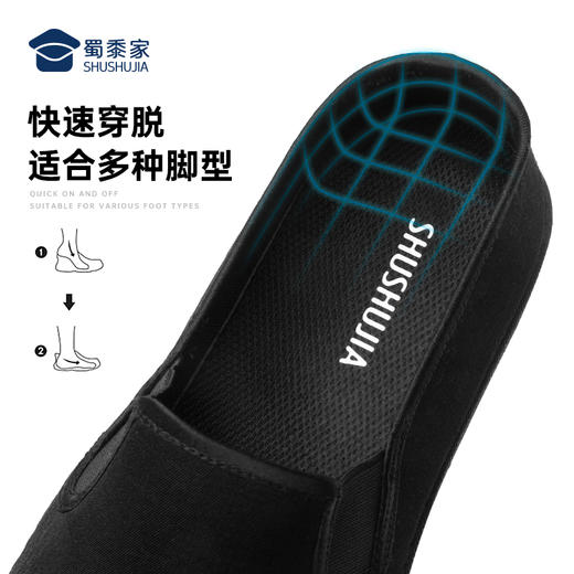 FXQ【耐磨防滑布鞋】快速穿脱布鞋轻便一脚蹬休闲鞋老北京布鞋XB407 商品图4