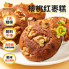 西域美农红枣核桃糕 商品缩略图0