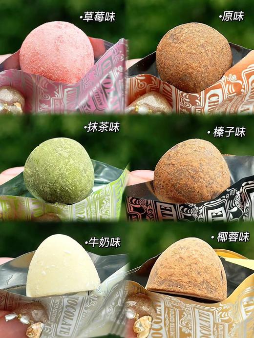 甘滋罗.松露形巧克力圣诞礼盒【下单赠送圣诞帽🎅】  XHR 商品图3