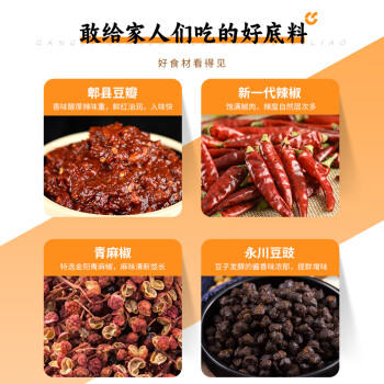 呷哺呷哺火锅底料 清油麻辣200g锅底料 麻辣烫冒菜调味料(新老包装随机) /粮油调味 /调味品 /火锅底料/蘸料 商品图5