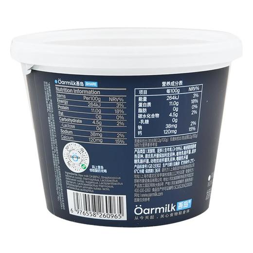 吾岛零脂无蔗糖希腊酸奶420g 商品图1