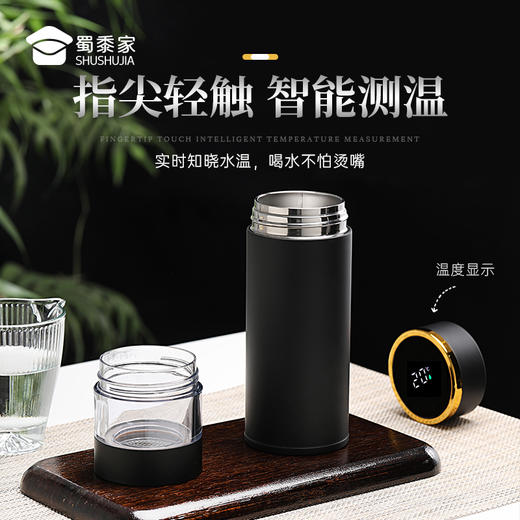 【可定制茶水分离杯】室内办公泡茶水杯 大容量触盖显温保温杯玻璃杯子 商品图3