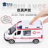 【1:36救护车】合金汽车模型摆件儿童玩具车送礼仿真车模 商品缩略图3