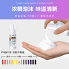 蔬果园小白鞋组合150ml*3 商品缩略图2