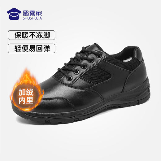 FXQ【加绒款升级版通勤鞋】 户外加绒保暖通勤棉鞋 羊皮一体运动训练跑鞋 商品图0