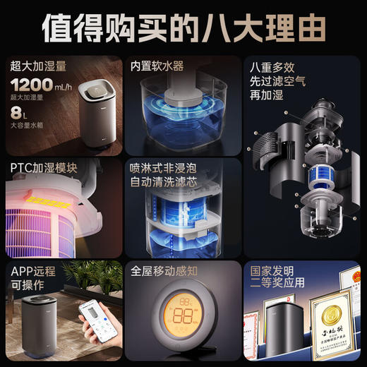 亚都（YADU）无雾加湿器1200ml/h冷热雾卧室母婴适用带净化滤芯落地式加湿UV杀菌银离子抗菌触控大屏V12(Hi) 1200ml/h冷热雾加湿净化一体 商品图1