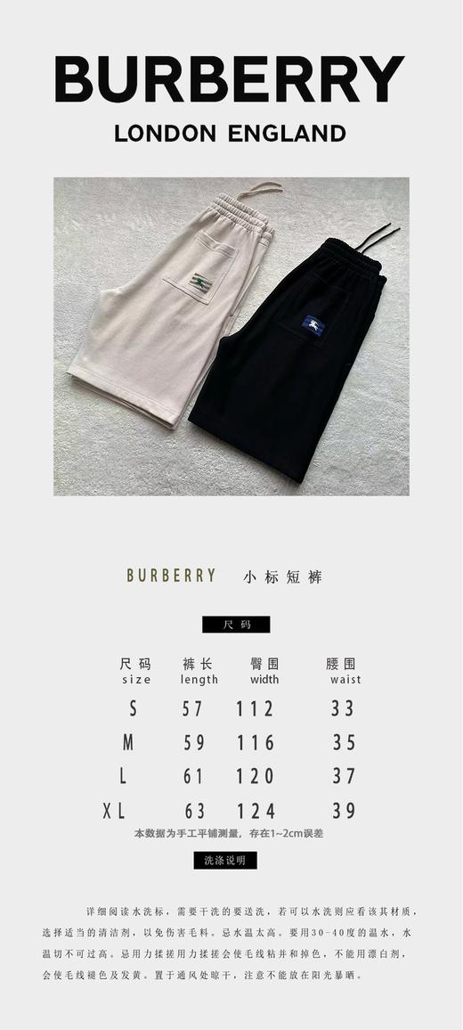 B家 原版级🆕运动短裤（JN） 商品图2