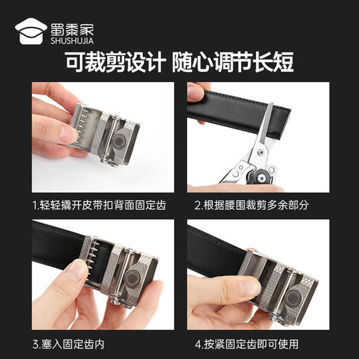 【白扣头牛皮腰带】男士自动扣快速穿脱皮腰带 牛皮带身柔韧耐折防断耐用 商品图5