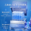【凌博士水解玻尿酸钠胶原次抛精华】补水保湿 紧致抗皱舒缓 面部精华液（独家机制：胶原次抛*30支）（72h发货） 商品缩略图5