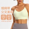 【147元任选3件】跃牌【蚂蚁运动】系列 运动内衣女防震聚拢跑步性感美背瑜伽背心X1372（活动产品，收货7天内支持退换） 商品缩略图3