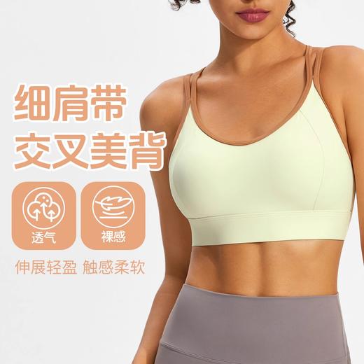 【147元任选3件】跃牌【蚂蚁运动】系列 运动内衣女防震聚拢跑步性感美背瑜伽背心X1372（活动产品，收货7天内支持退换） 商品图3