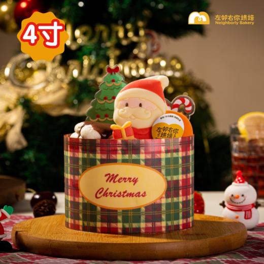 红帽帽@2024圣诞蛋糕 商品图0