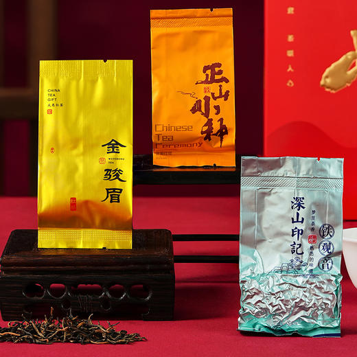 【万事亨通】去寻 微信会员专享  金骏眉 正山小种 铁观音（清香型） 核心原产 礼盒装 过年送礼必备 净含量216g 商品图1