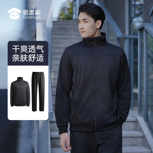 【春秋体能训练套装】透气速干运动套装 户外通勤训练外套长裤子 商品图2