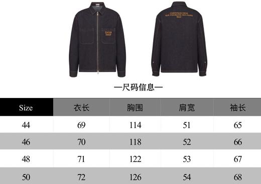 D家 1947拉链牛仔夹克外套（JN） 商品图2