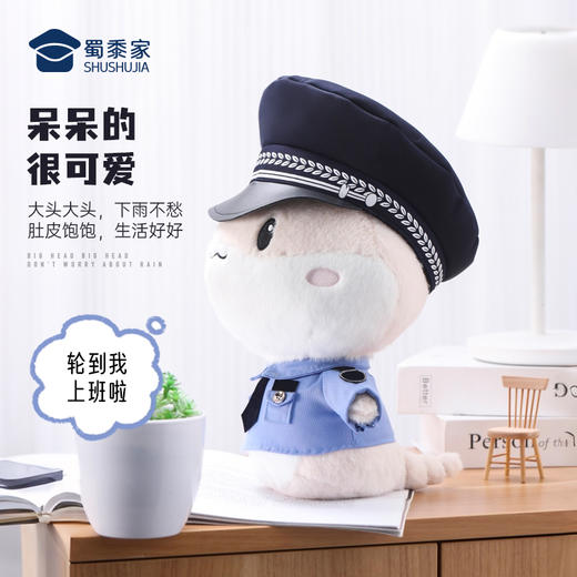 【蛇Sir（可定制）】毛绒公仔玩具儿童毛绒玩偶布娃娃蛇年送礼礼品礼物 商品图2