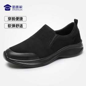 FXQ【轻便缓震健步鞋】轻盈休闲布鞋 快速穿脱低帮通勤鞋一脚蹬运动鞋