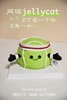 网球Jellycat 商品缩略图1