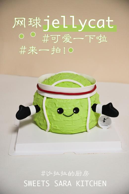 网球Jellycat 商品图1