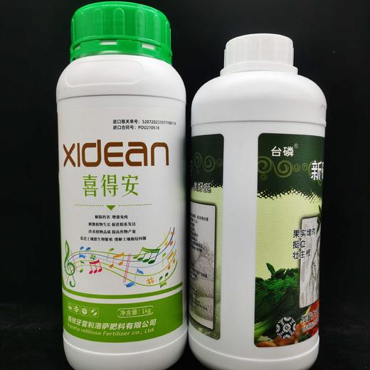 冷颜低温促花促壮抗冻喷雾组合1200斤水 商品图1