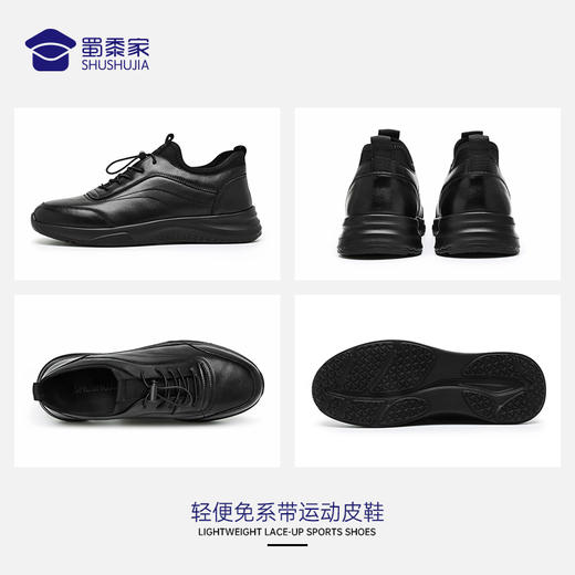 FXQ【轻便免系带运动皮鞋】 快速穿脱牛皮皮鞋休闲运动低帮鞋 商品图4