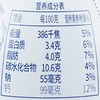 明治北海道发酵乳原味180g 商品缩略图2