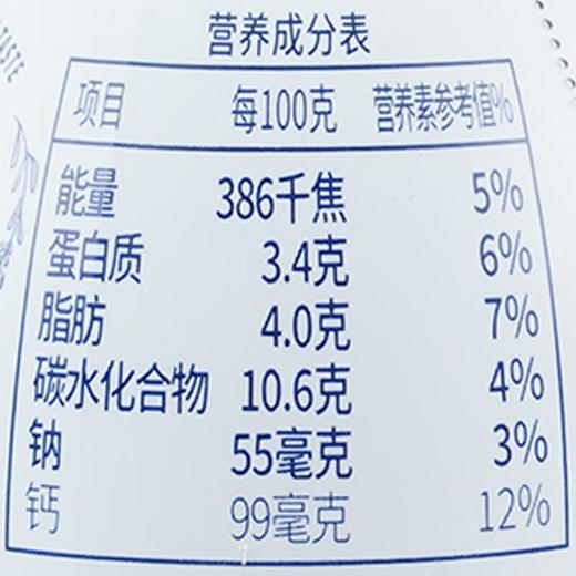 明治北海道发酵乳原味180g 商品图2