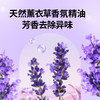 蔬果园维多利亚玫瑰精油香氛内衣洗衣液 商品缩略图1