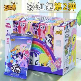 小马宝莉友谊永恒卡 彩虹包第3弹 5元卡包