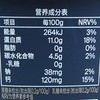 吾岛零脂无蔗糖希腊酸奶420g 商品缩略图2