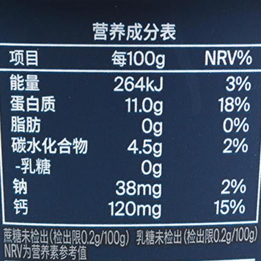 吾岛零脂无蔗糖希腊酸奶420g 商品图2