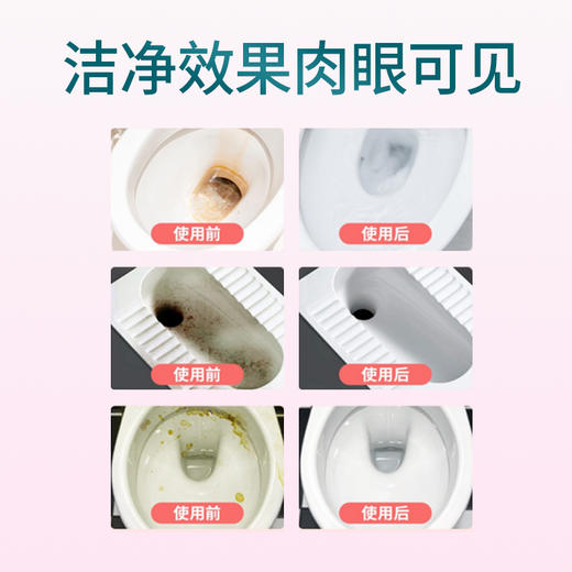 蔬果园英式花香洁厕灵液厕所马桶清洗剂厕所清洁神器强力除垢留香 商品图3