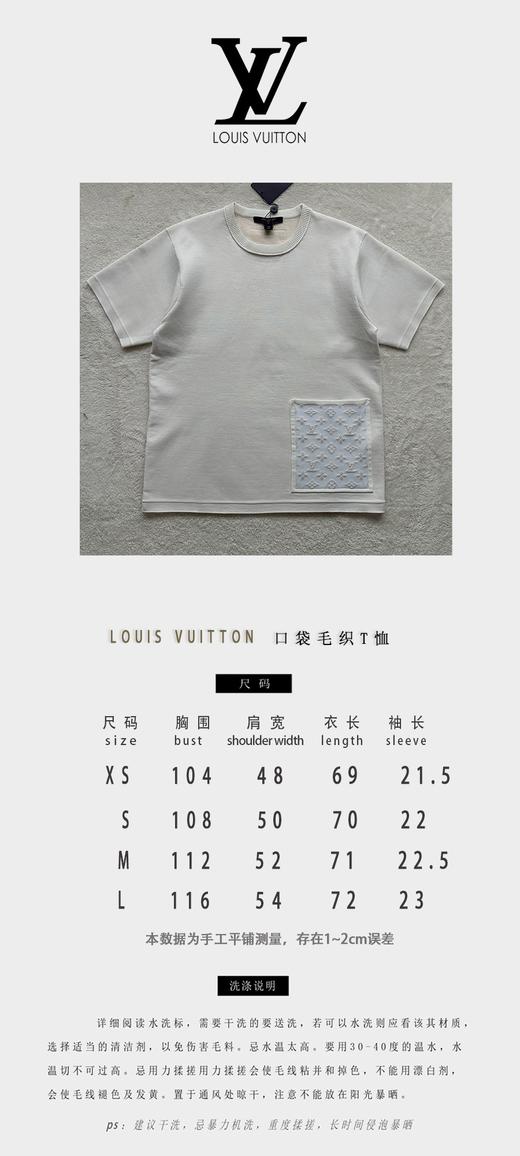 驴家 3D口袋毛织提花短袖（JN） 商品图2