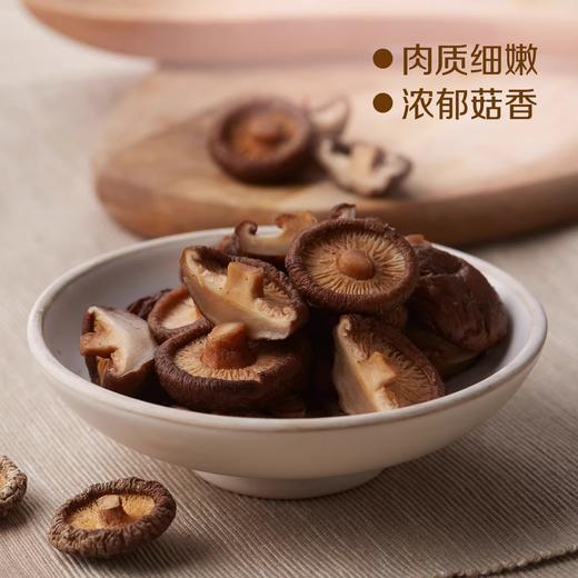 【特惠有效期到2025.8.21到期介意慎拍】中粮初萃庆元金钱菇320g（赠中粮初萃洮南绿豆400g/袋 有效期到2025-07-26到期，介意慎拍） 商品图3