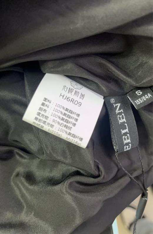 长裤厚羽绒HJ6R09-漆黑、玄天 商品图6