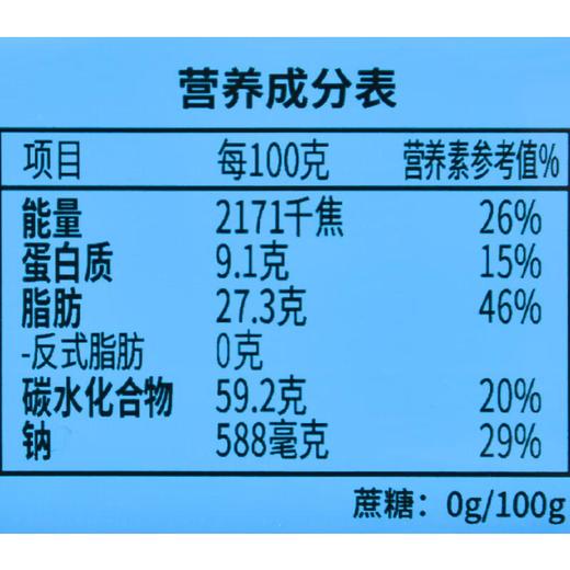 可拉奥海盐黑麦苏打饼干190g 商品图2