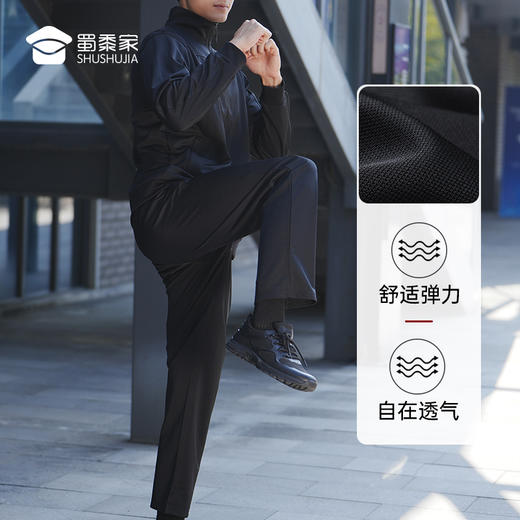 【春秋体能训练套装】透气速干运动套装 户外通勤训练外套长裤子 商品图1