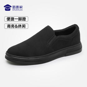 FXQ【经典款一脚蹬布鞋】快速穿脱布鞋办公室可穿休闲鞋老北京布鞋