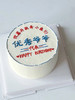 简约祝寿系列  9选1 商品缩略图2