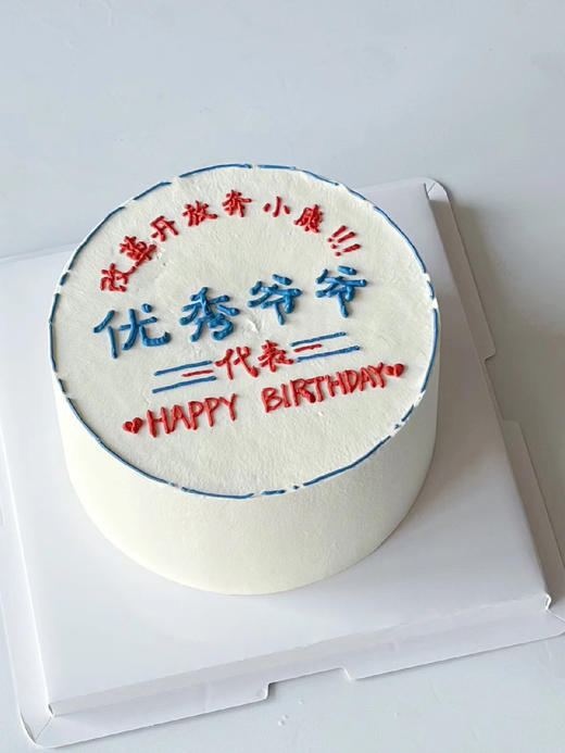 简约祝寿系列  9选1 商品图2