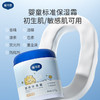 戴可思大满罐舒润保湿霜大白罐250g   QG 商品缩略图4