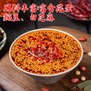饭扫光辣椒酱 剁椒酱205g 下饭菜榨菜  香辣咸菜泡菜 拌饭拌面调味料 /粮油调味 /调味品 /中式酱料 商品缩略图0