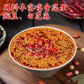 饭扫光辣椒酱 剁椒酱205g 下饭菜榨菜  香辣咸菜泡菜 拌饭拌面调味料 /粮油调味 /调味品 /中式酱料