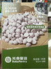 光合星球婴幼儿DHA小雪豆一盒23元，活动两盒42元.口味：蓝莓味和牛奶味. 商品缩略图1