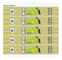 一口泡芙贴纸（规格：张、单位：张） 商品图0