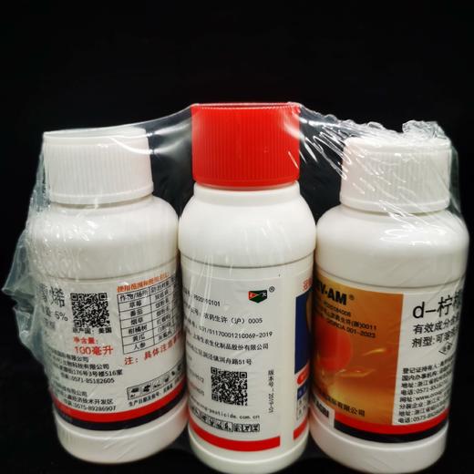 桃树天牛防治组合，强渗透，外打内死，树干喷雾使用 商品图2